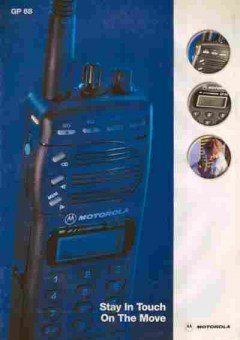 Буклет Motorola GP 68, 55-1702, Баград.рф